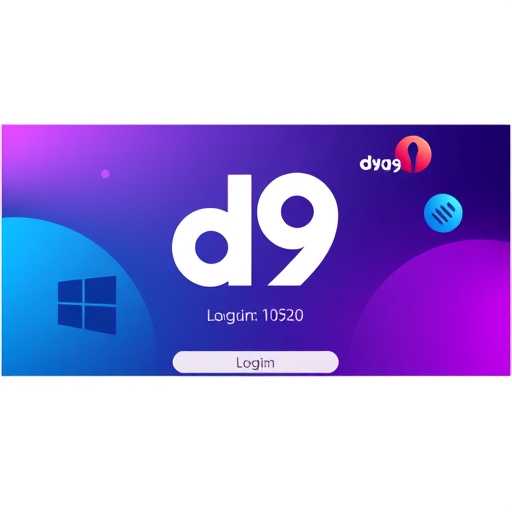 A Ascensão do D9: O Fenômeno dos Jogos Online